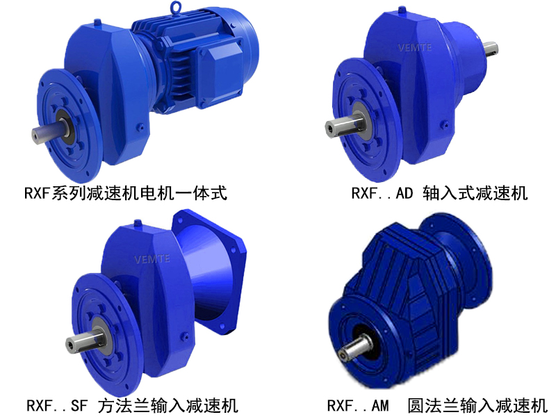 RXF系列組合.jpg RXF系列組合.jpg