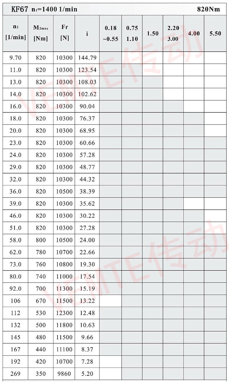 KF67配置圖.jpg KF67配置圖.jpg